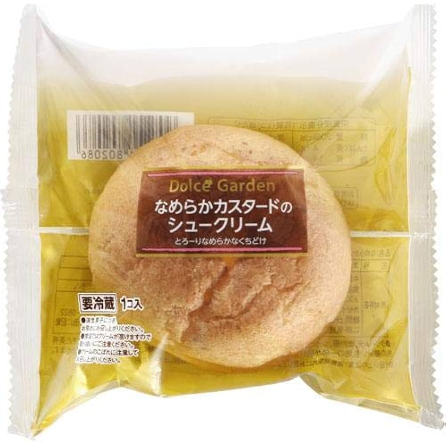 シュークリーム 福箱（シュークリームづくし 8個セット） | シュークリーム